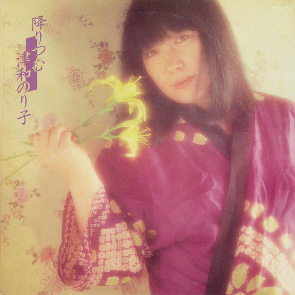 津和のり子* - 降りつむ (LP, Album)