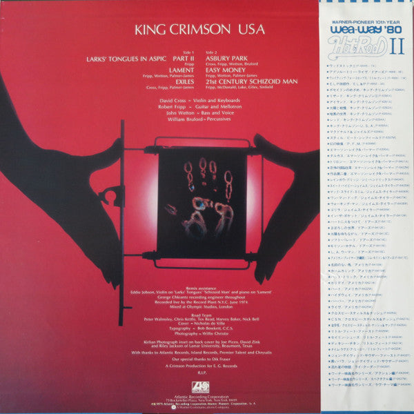 King Crimson - USA (LP, Album, RE)