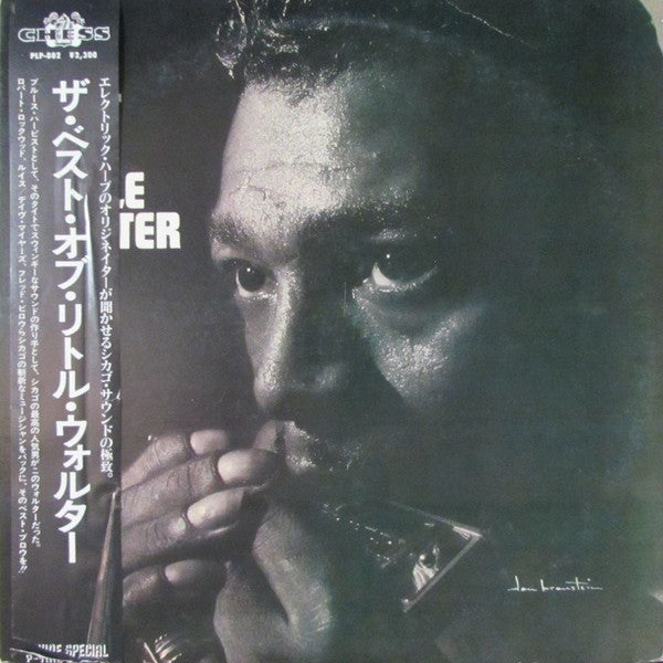 Little Walter - The Best Of Little Walter (LP, Comp, Mono, RE)