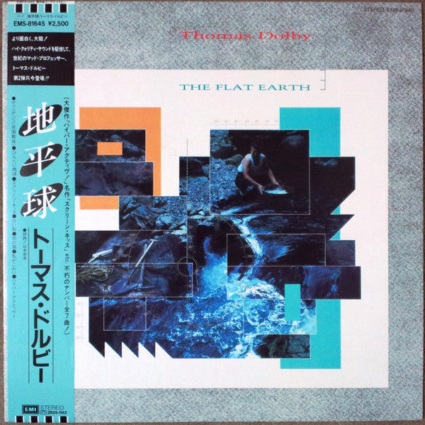 Thomas Dolby - The Flat Earth (LP, Album)