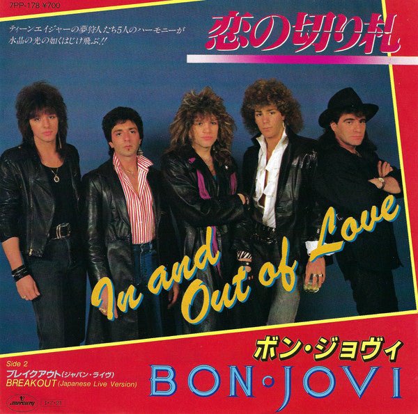 Bon Jovi - In And Out Of Love (7"", Single)