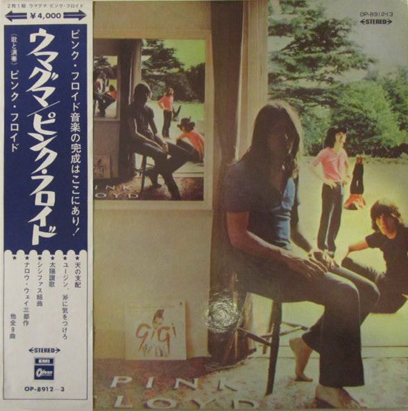 Pink Floyd - Ummagumma (2xLP, Album, ¥ 4)