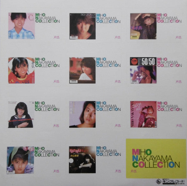 Miho Nakayama - Collection (LP, Comp)