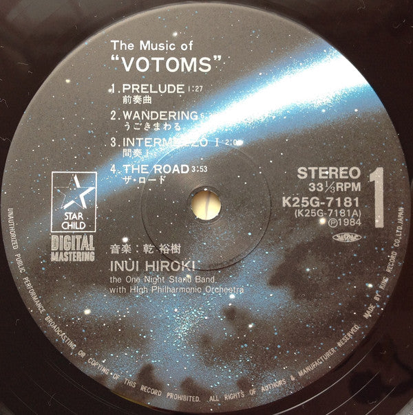 Hiroki Inui - Votoms #4 The Music of Votoms = 装甲騎兵ボトムズ #4 ザ・ミュージック・...