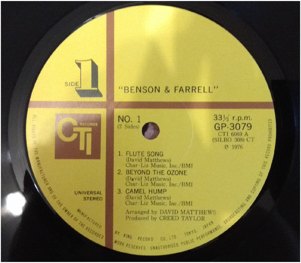 George Benson & Joe Farrell - Benson & Farrell (LP, Album, Gat)