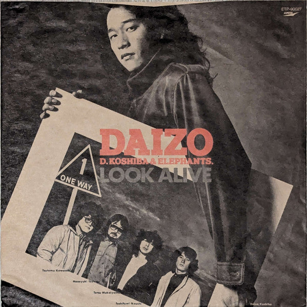 Daizo Koshiba & Elephant - Look Alive (LP, Album)