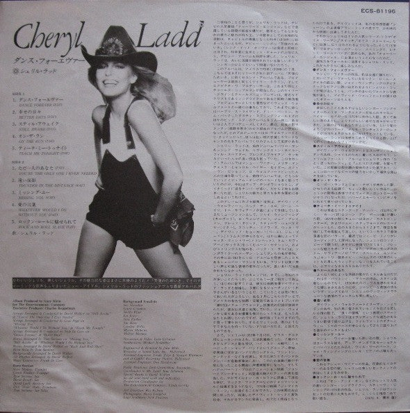 Cheryl Ladd - Dance Forever (LP, Album)