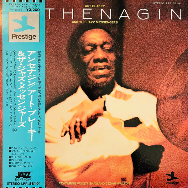 Art Blakey And The Jazz Messengers* - Anthenagin (LP, Album)