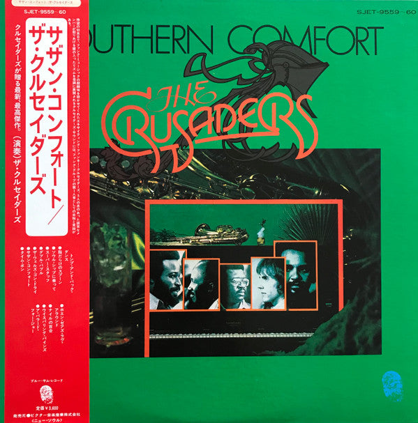 The Crusaders - Southern Comfort = サザン・コンフォート(2xLP, Album, Gat)