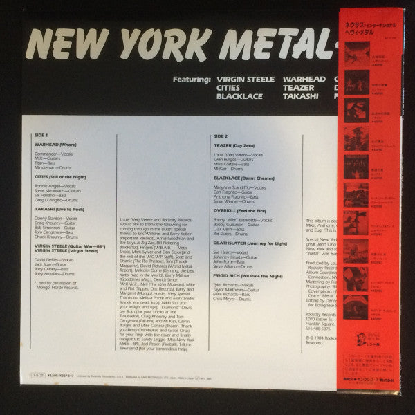 Various - New York Metal-84 (LP, Comp)