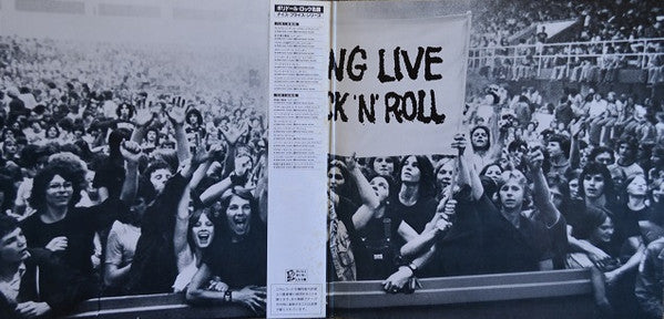 Rainbow - Long Live Rock 'N' Roll (LP, Album, RE, Gat)