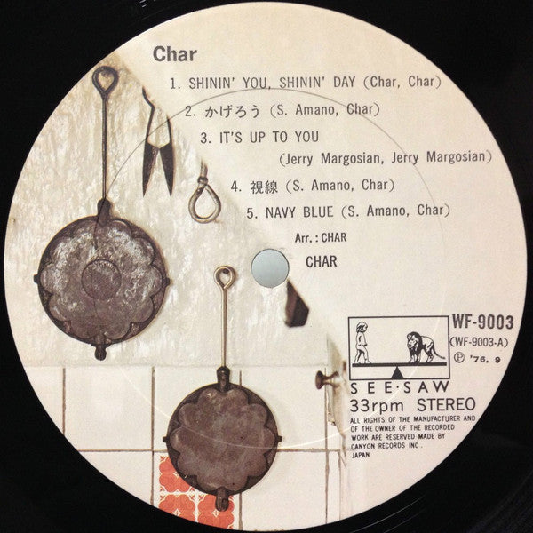 Char - Char (LP, Album)