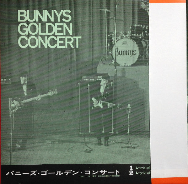 Bunnys* = バニーズ* - Bunnys Golden Concert = バニーズ・ゴールデン・コンサート (LP, Album)