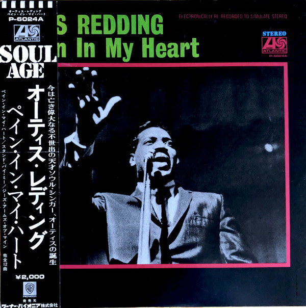 Otis Redding - Pain In My Heart (LP, Album, RE)
