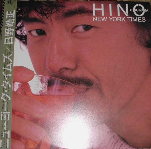 Terumasa Hino = 日野皓正* - New York Times = ニューヨーク・タイムズ (LP, Album)