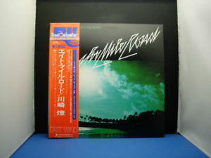 Ryo Kawasaki - Eight Mile Road (LP, Album, RE)