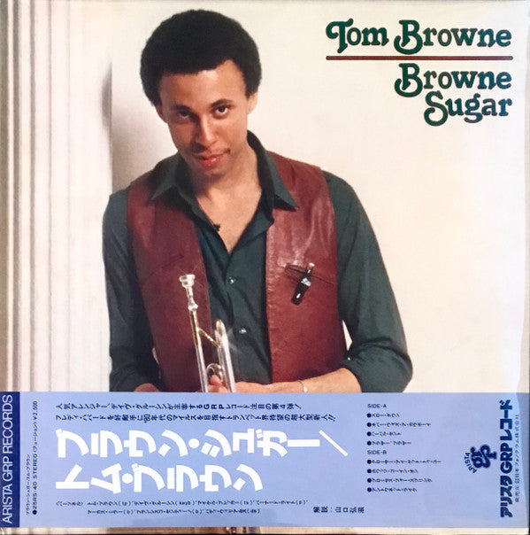 Tom Browne - Browne Sugar (LP, Album, Gat)