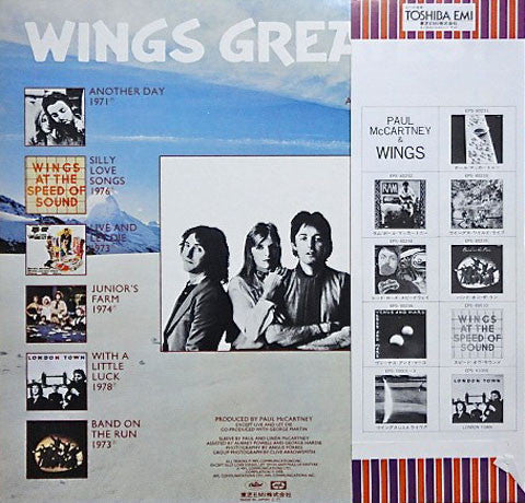 Wings (2) - Wings Greatest (LP, Comp)