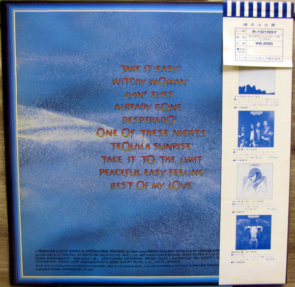 Eagles - Their Greatest Hits 1971-1975 (LP, Album, Comp, RP, Emb)
