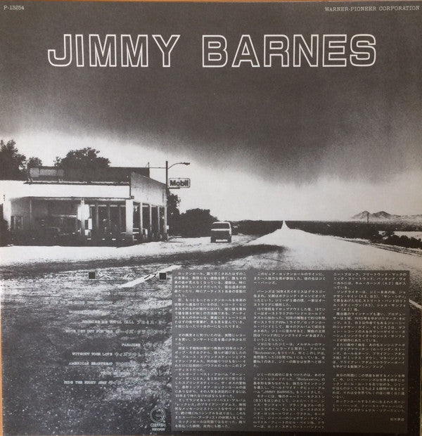 Jimmy Barnes - Jimmy Barnes (LP, Album, Promo)