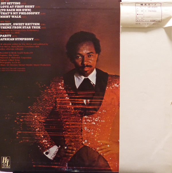 Van McCoy = ヴァン・マッコイ* - The Real McCoy = リアル・マッコイ (LP, Album)