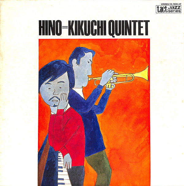 Hino=Kikuchi Quintet - Hino=Kikuchi Quintet = 日野=菊池クインテット(LP, Album...