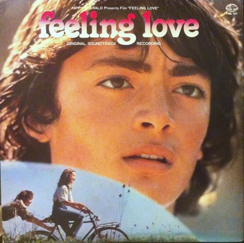 Ubaldo Continiello - Feeling Love (L'ultimo Sapore Dell'aria)(LP, A...