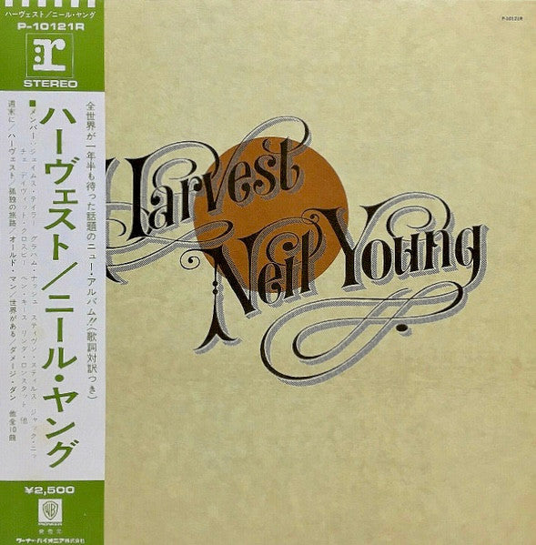 Neil Young - Harvest (LP, Album, RE, Gat)