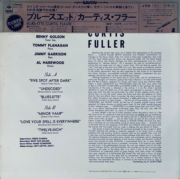 Curtis Fuller's Quintet - Blues-ette(LP, Album, RE)