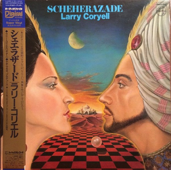 Larry Coryell - Scheherazade (LP, Album)