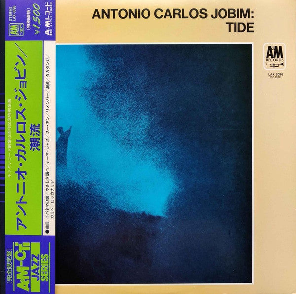 Antonio Carlos Jobim - Tide (LP, Album, RE)