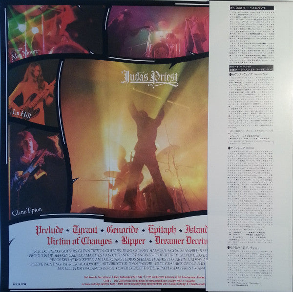 Judas Priest - Sad Wings Of Destiny (LP, Album)