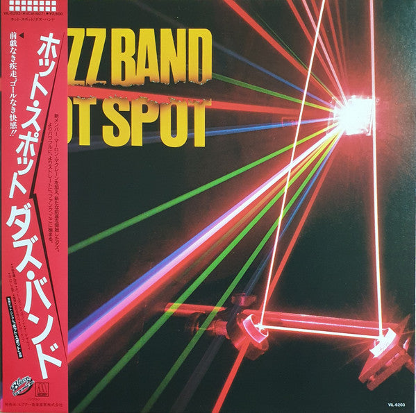 Dazz Band - Hot Spot (LP, Album)
