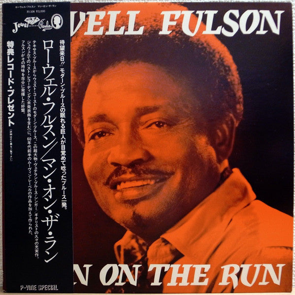 Lowell Fulson - Man On The Run (LP, Comp)