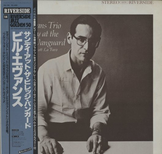 The Bill Evans Trio - Sunday At The Village Vanguard(LP, Album, RE)