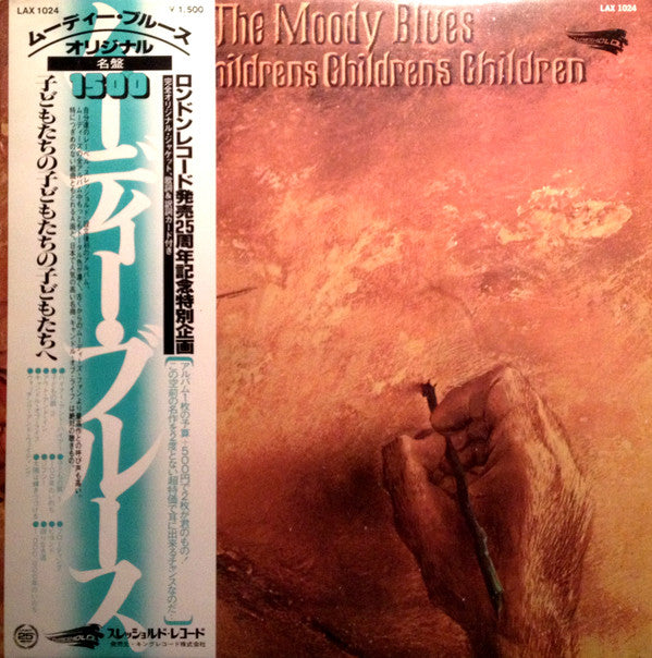 The Moody Blues - To Our Children's Children's Children(LP, Album, RE)