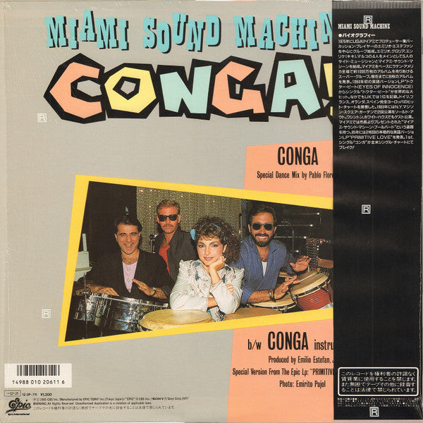 Miami Sound Machine - Conga! (12"")