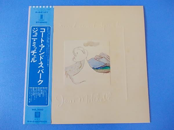 Joni Mitchell - Court And Spark (LP, Album)