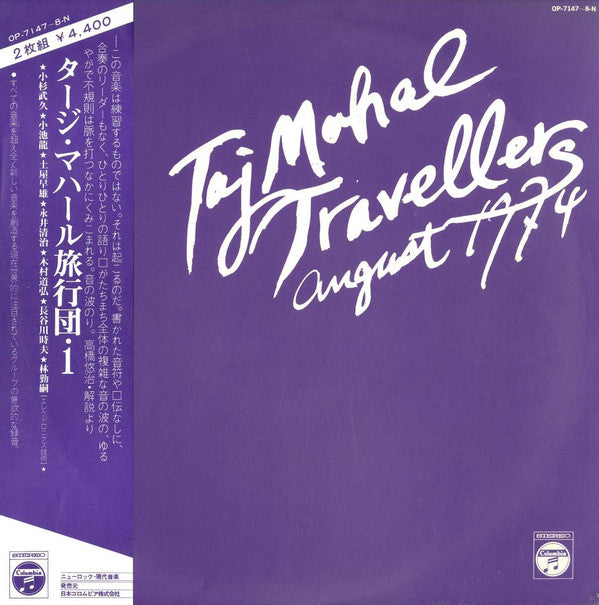 Taj Mahal Travellers* - 1 - August 1974 (2xLP)