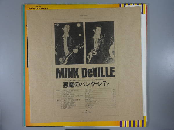 Mink DeVille - Cabretta (LP, Album, Promo)