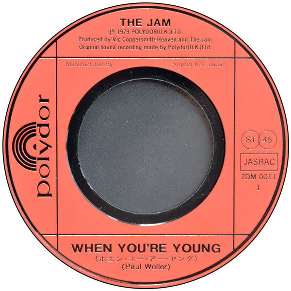 The Jam - When You're Young (7"", Single, Inj)