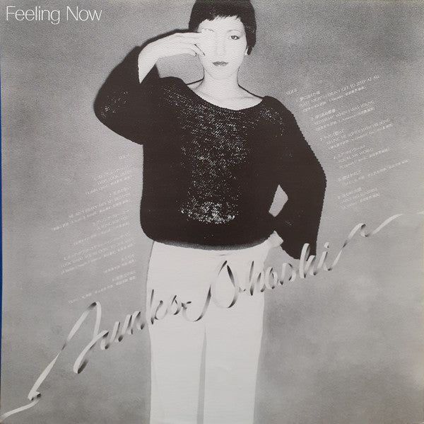 Junko Ohashi - Feeling Now (LP, Album, RE)