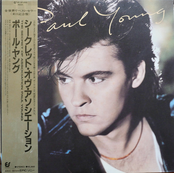 Paul Young - The Secret Of Association (LP, Album)