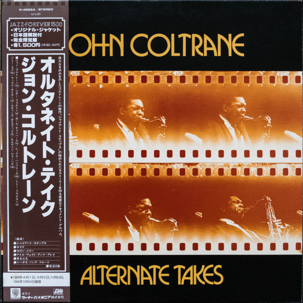 John Coltrane - Alternate Takes (LP, Album)