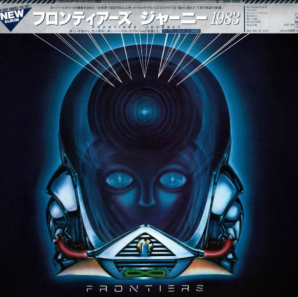 Journey - Frontiers (LP, Album)