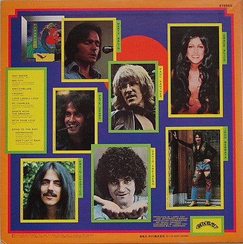 Jefferson Starship - Spitfire (LP, Album)