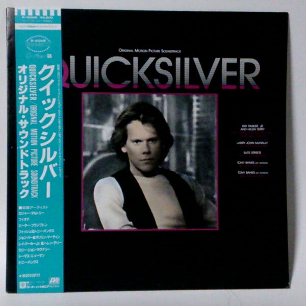 Various - Quicksilver (Original Motion Picture Soundtrack)(LP, Albu...