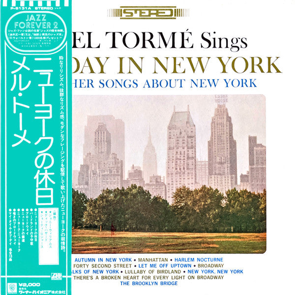 Mel Tormé - Sings Sunday In New York And Other Songs About New York...