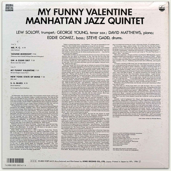 Manhattan Jazz Quintet - My Funny Valentine (LP, Album, DIG)