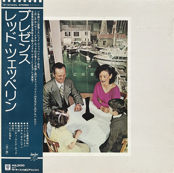 Led Zeppelin = レッド・ツェッペリン* - Presence = プレゼンス (LP, Album, Gat)